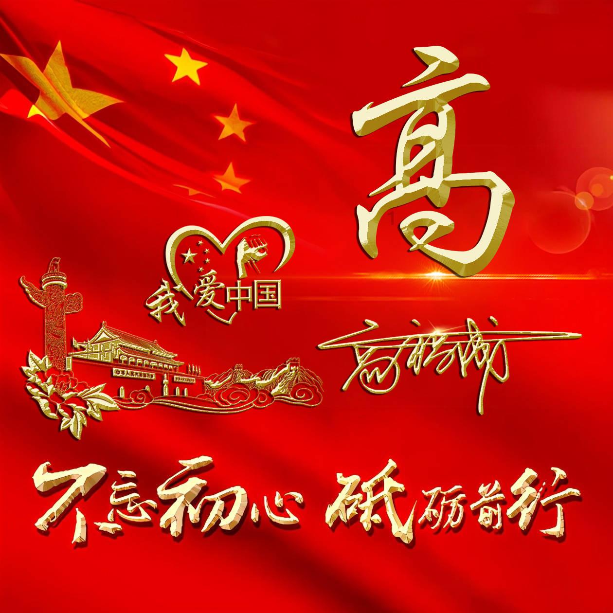 支付宝敬业福冲上微博热搜第一 网友:年年差敬业福